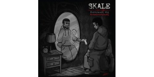 Skale - Ενσάρκωση της αυτοκαταστροφής