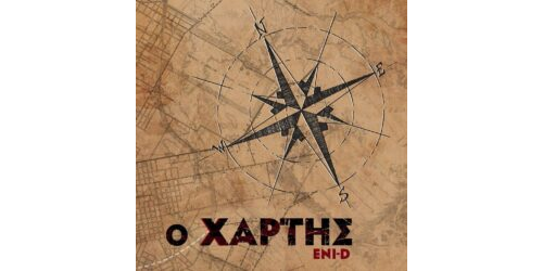 Ο Χάρτης Eni-d